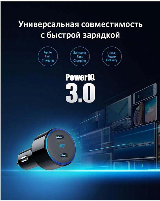 Автомобильная зарядка Anker PowerDrive+ III Duo Origin A2725H11 (Black) купить в интернет-магазине icover