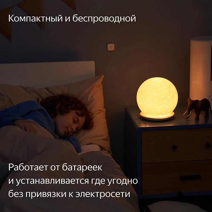 Датчик температуры и влажности Яндекс (YNDX-00523) с Zigbee (White) купить в интернет-магазине icover