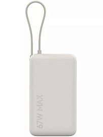 Внешний аккумулятор Xiaomi 67W Power Bank Integrated Cable (BHR08O0GL) 10000mAh (Beige) купить в интернет-магазине icover