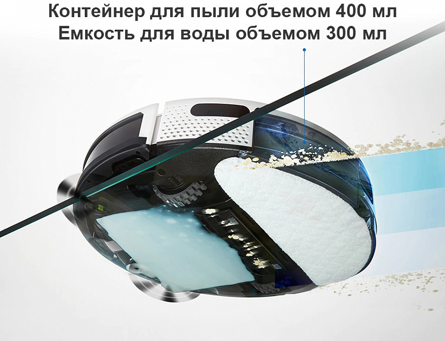 Робот-пылесос YEEDI K650 (White) купить в интернет-магазине icover