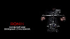 DJI Ronin - трехосевой подвес со стабилизацией для камер DSLR купить в интернет-магазине icover