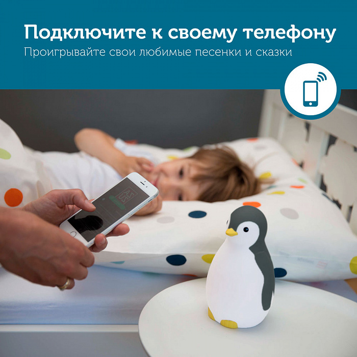Ночник 3 в 1 пингвинёнок Пэм Zazu ZA-PAM-01 (Grey) купить в интернет-магазине icover