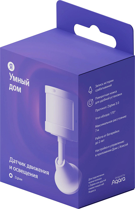 Датчик движения и освещения Яндекс (YNDX-00522) с Zigbee (White) купить в интернет-магазине icover