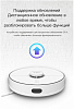 Робот-пылесос Xiaomi 360 Robot Vacuum Cleaner S5 (White) купить в интернет-магазине icover