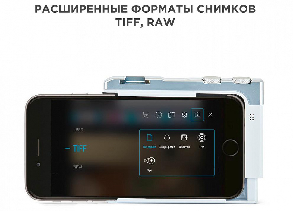 Умный держатель Miggo Pictar One Plus MKII (MW PT-ONE SW 46) для iOS/Android (Silver/White) купить в интернет-магазине icover