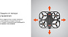 Квадрокоптер Xiaomi Funsnap iDol Smart Aircraft Drone iDol-01 (Black) купить в интернет-магазине icover