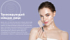 Прибор для очищения кожи и массажа лица Yamaguchi Silicone Cleansing Brush (Peach) купить в интернет-магазине icover