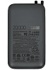 Внешний аккумулятор Xiaomi Power Bank Integrated Cable (BHR9740GL) 20000mAh (Dark Grey) купить в интернет-магазине icover