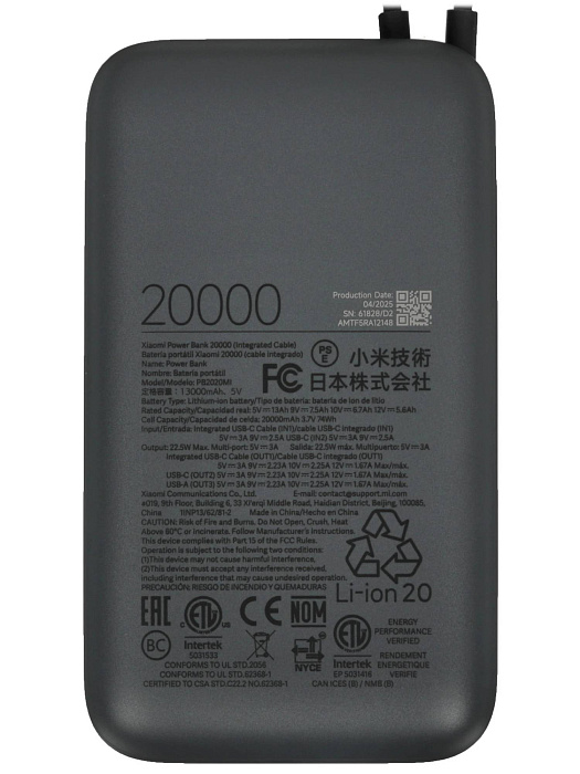 Внешний аккумулятор Xiaomi Power Bank Integrated Cable (BHR9740GL) 20000mAh (Dark Grey) купить в интернет-магазине icover