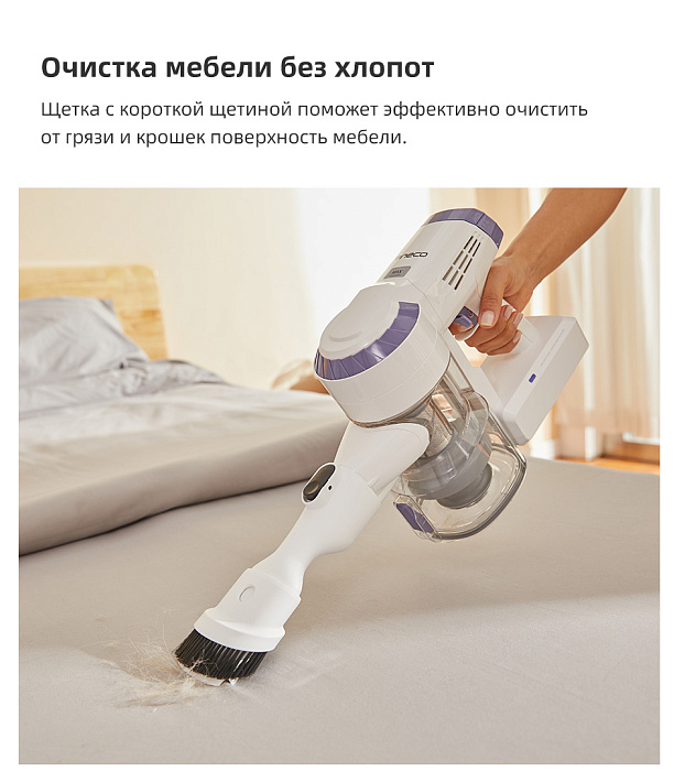 Беспроводной пылесос Tineco A10 Dash (White/Purple) купить в интернет-магазине icover