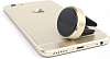 Satechi Aluminum Magnet Vent Mount (B019PJLU50) - держатель для смартфона в воздуховод (Gold) купить в интернет-магазине icover