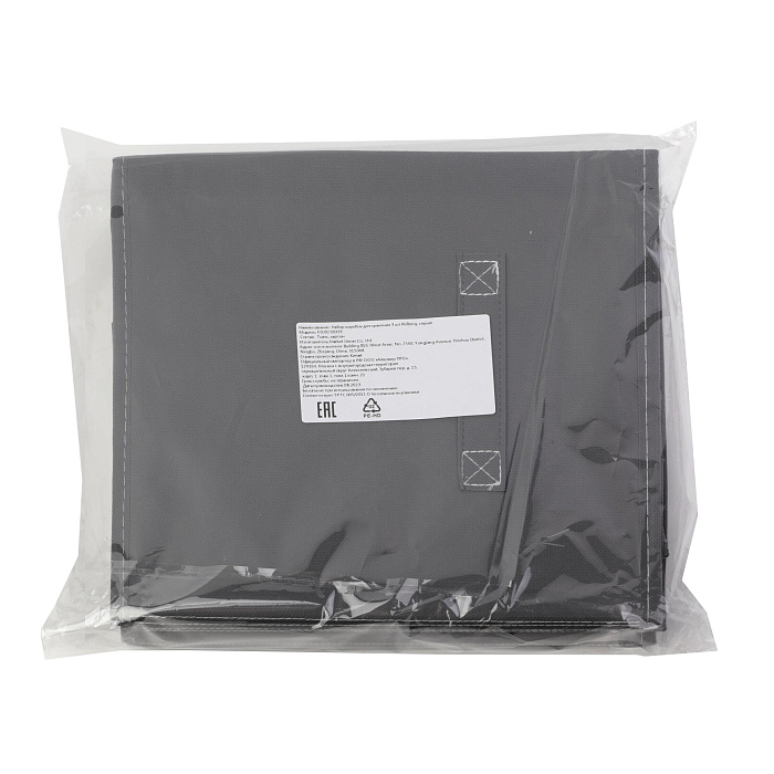 Набор коробок для хранения Ridberg 3 шт (Grey) купить в интернет-магазине icover