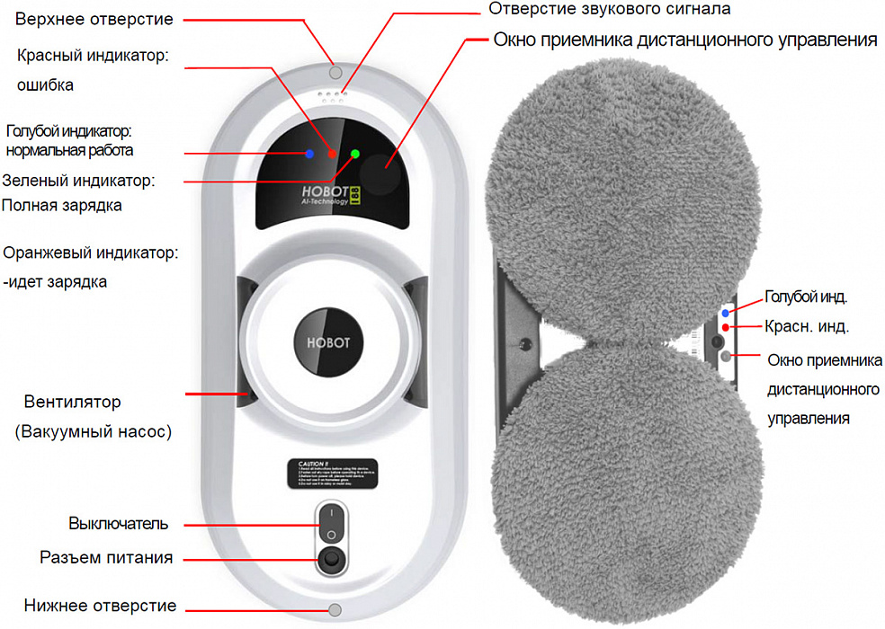 Робот мойщик окон Hobot-188 купить в интернет-магазине icover