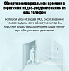 Видеозвонок Xiaomi Smart Video Doorbell 2 Lite (Black) купить в интернет-магазине icover