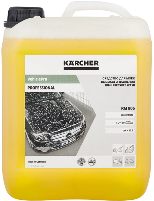 Автошампунь Karcher RM 806 5L (6.295-504.0) купить в интернет-магазине icover