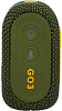 Портативная акустика JBL Go 3 (Green) купить в интернет-магазине icover
