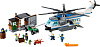 Lego City Helicopter Surveillance (60046) - вертолетный патруль купить в интернет-магазине icover