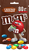 Ассорти DrageeMix драже M&M's Шоколад (2х80г), Арахис (2х80г), Соленый Арахис (2х80г) купить в интернет-магазине icover