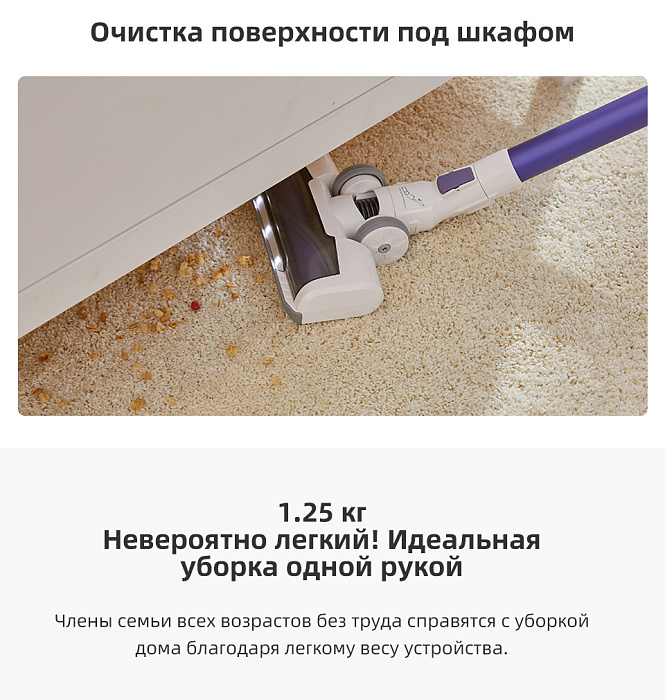 Беспроводной пылесос Tineco A10 Dash (White/Purple) купить в интернет-магазине icover