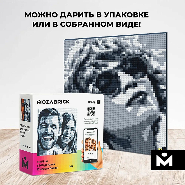 Фото-конструктор Mozabrick Набор S купить в интернет-магазине icover