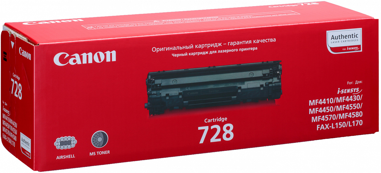 Картридж Canon 728 для принтеров Canon i-SENSYS MF4410/4430/4450/4550/4570/4580 (Black) купить в интернет-магазине icover