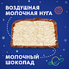Ассорти BarsMix шоколадный батончик TWIX (6х55г), Milky Way (8х26г) купить в интернет-магазине icover