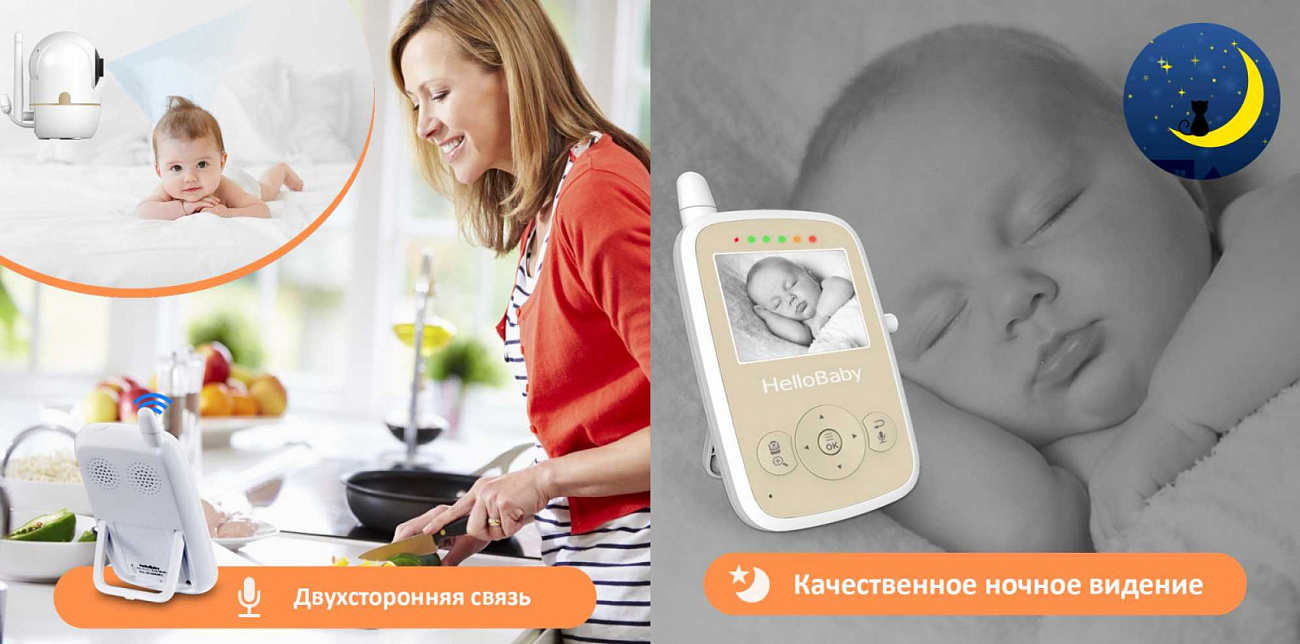 Видеоняня HelloBaby HB248 (White) купить в интернет-магазине icover