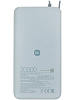 Внешний аккумулятор Xiaomi 67W Power Bank Integrated Cable (BHR08O8GL) 20000mAh (Blue) купить в интернет-магазине icover