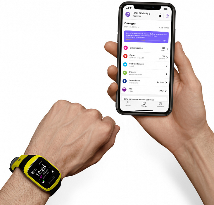 Фитнес-браслет Healbe GoBe 3 (Yellow) купить в интернет-магазине icover