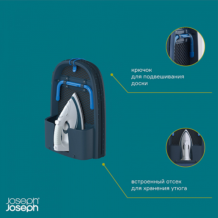 Доска гладильная складная Joseph Joseph Pocket Plus с инновационным чехлом купить в интернет-магазине icover