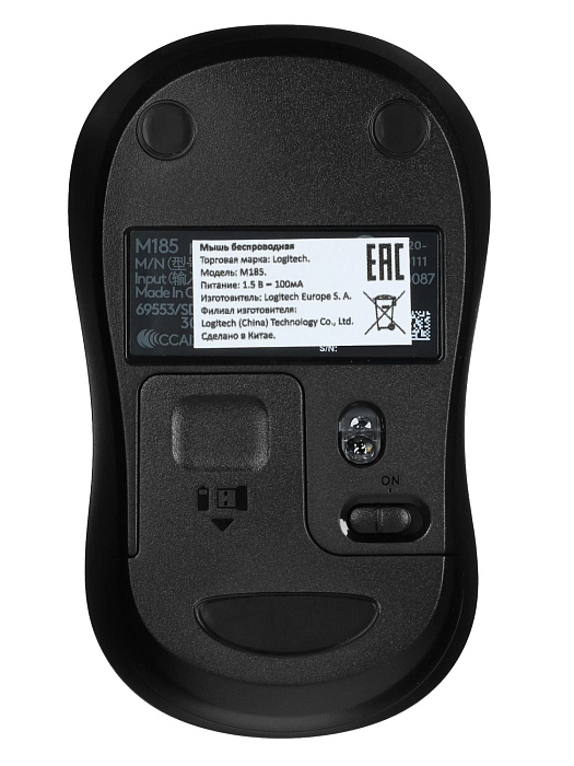 Мышь беспроводная Logitech M185/M186 910-002632 (Blue) купить в интернет-магазине icover