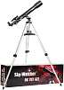 Synta Sky-Watcher BK 707AZ2 (67953) - телескоп-рефрактор (Black) купить в интернет-магазине icover