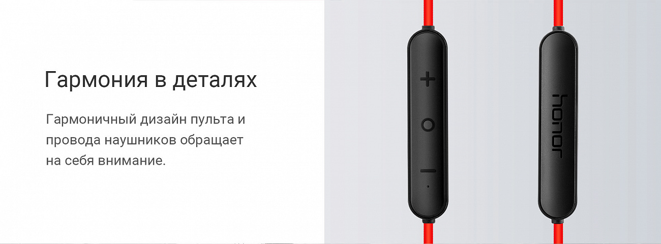 Bluetooth-наушники с микрофоном Honor Sport AM61 (Black) купить в интернет-магазине icover