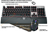 Игровой комплект Gamdias Hermes E1 Black GM-GKHE1 (Black) купить в интернет-магазине icover