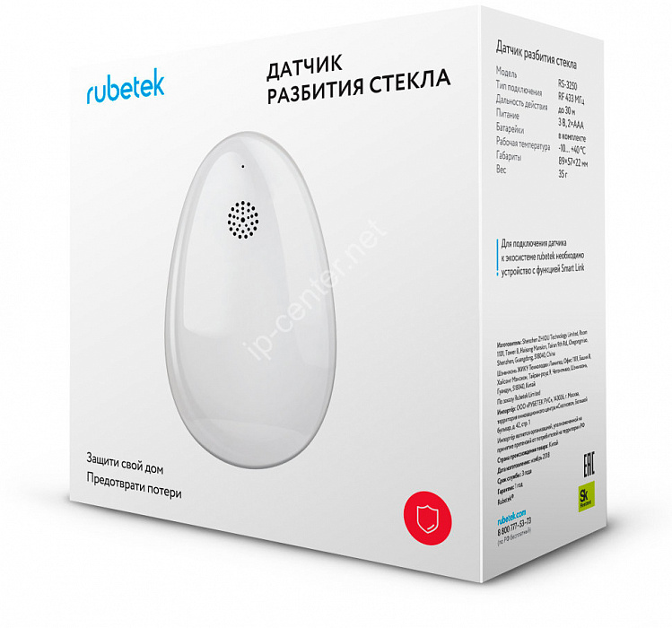 Датчик разбития стекла Rubetek RS-3250 (White) купить в интернет-магазине icover