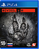 Evolve - видеоигра для PS4 (русская версия) купить в интернет-магазине icover