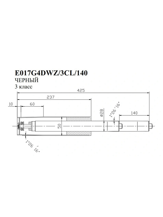 Газлифт для кресла Бюрократ E017 E017G4DWZ/3CL/140 металл (Black) купить в интернет-магазине icover