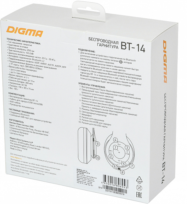 Bluetooth-наушники Digma BT-14 с микрофоном (Black) купить в интернет-магазине icover