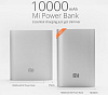 Xiaomi Mi Power Bank 10000 mAh - внешний аккумулятор (Silver) купить в интернет-магазине icover