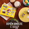 Набор подарочный M&M's Пасха 2024 140г х 8 шт. купить в интернет-магазине icover