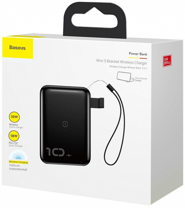 Внешний аккумулятор Baseus Mini S Bracket 10W Wireless Charger 10000mAh (Black) купить в интернет-магазине icover