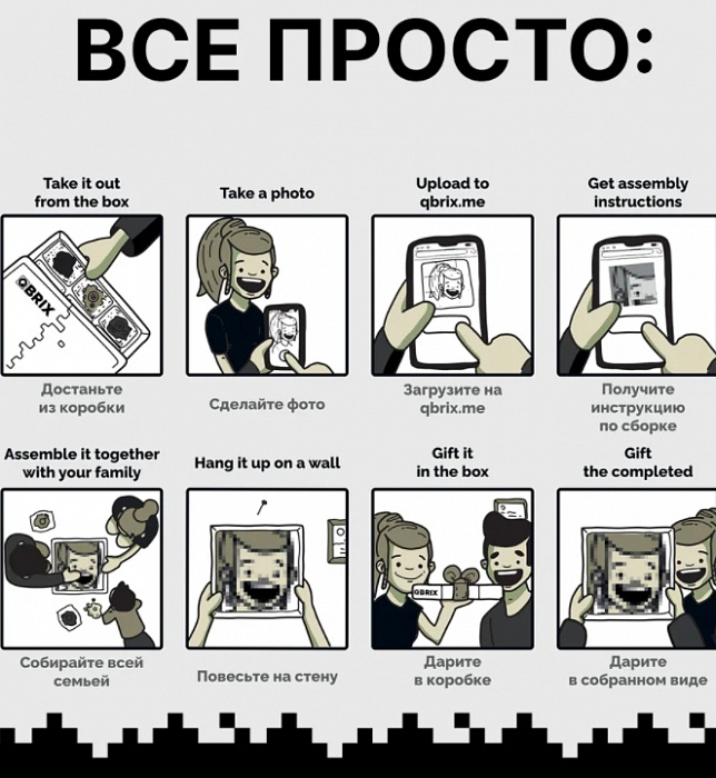 Фото-конструктор QBRIX Original (50001) купить в интернет-магазине icover
