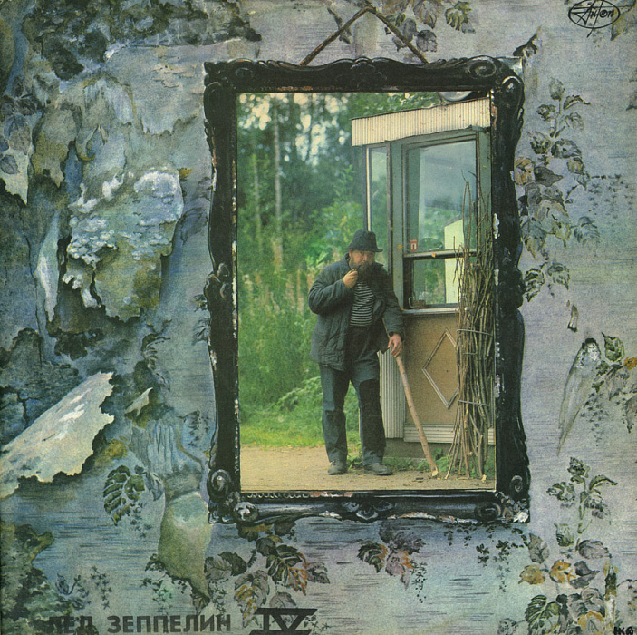 Виниловая пластинка Led Zeppelin - Led Zeppelin IV (2014) купить в интернет-магазине icover