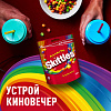 Драже Skittles Фрукты, в разноцветной глазури (5 х 140 г.) купить в интернет-магазине icover