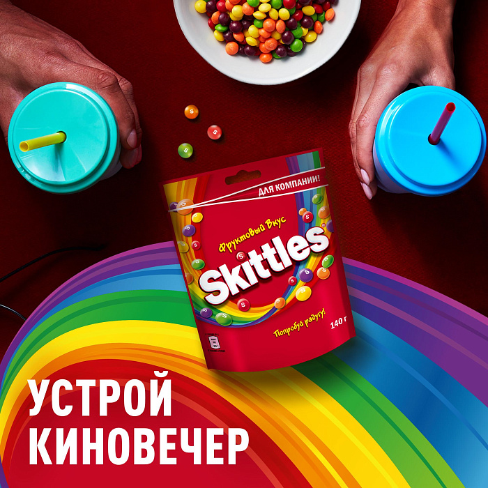 Драже Skittles Фрукты, в разноцветной глазури (5 х 140 г.) купить в интернет-магазине icover