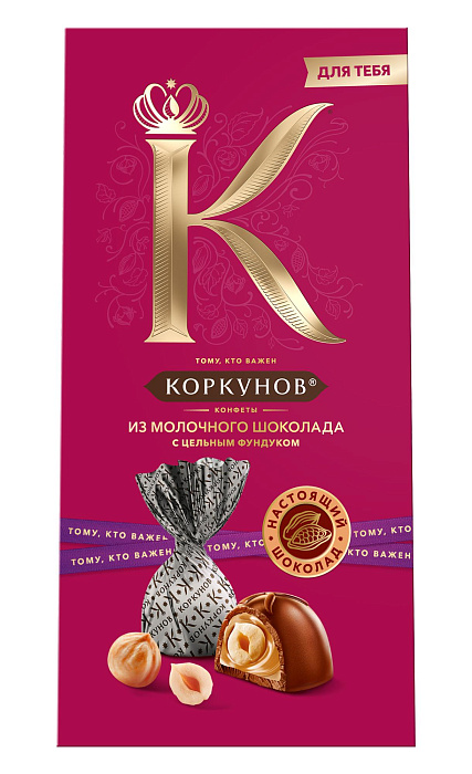 Шоколадные конфеты Коркунов из молочного шоколада с цельным фундуком и светлой ореховой начинкой (2 х 64 г.) купить в интернет-магазине icover