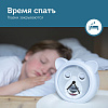 Часы-будильник Zazu Медвежонок Бобби ZA-BOBBY-01 (White) купить в интернет-магазине icover
