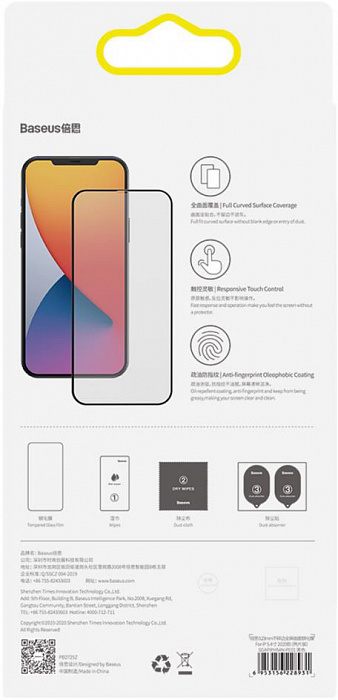 Защитное стекло Baseus Curved-screen Tempered 0.23mm (SGAPIPH61P-PE01) для iPhone 12/iPhone 12 Pro (Black) купить в интернет-магазине icover