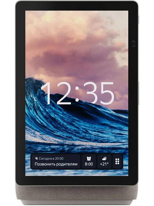 Умная колонка Яндекс Станция Дуо Макс Zigbee с Алисой (Beige) купить в интернет-магазине icover