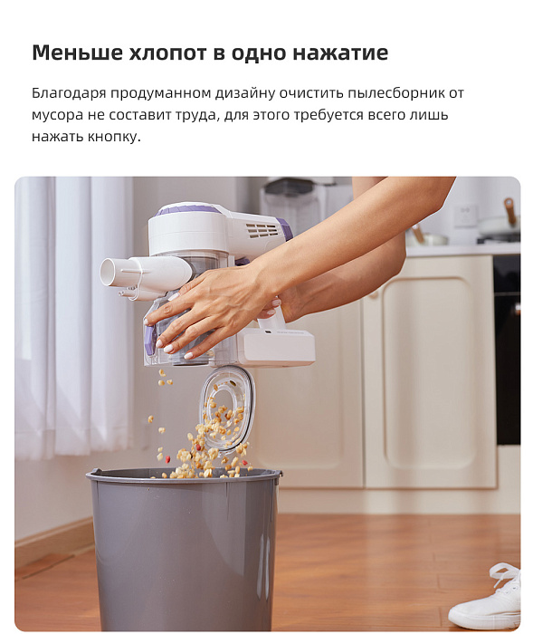 Беспроводной пылесос Tineco A10 Dash (White/Purple) купить в интернет-магазине icover